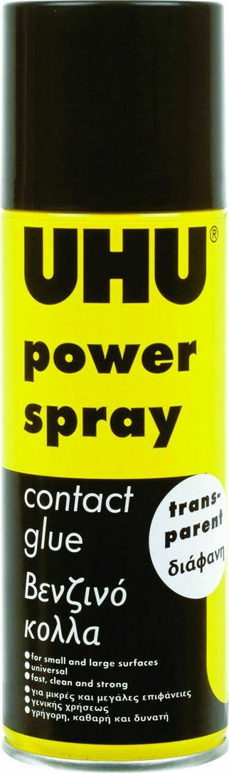 ΣΠΡΕΙ ΒΕΝΖΙΝΟΚΟΛΛΑΣ POWER SPRAY 200ML UHU