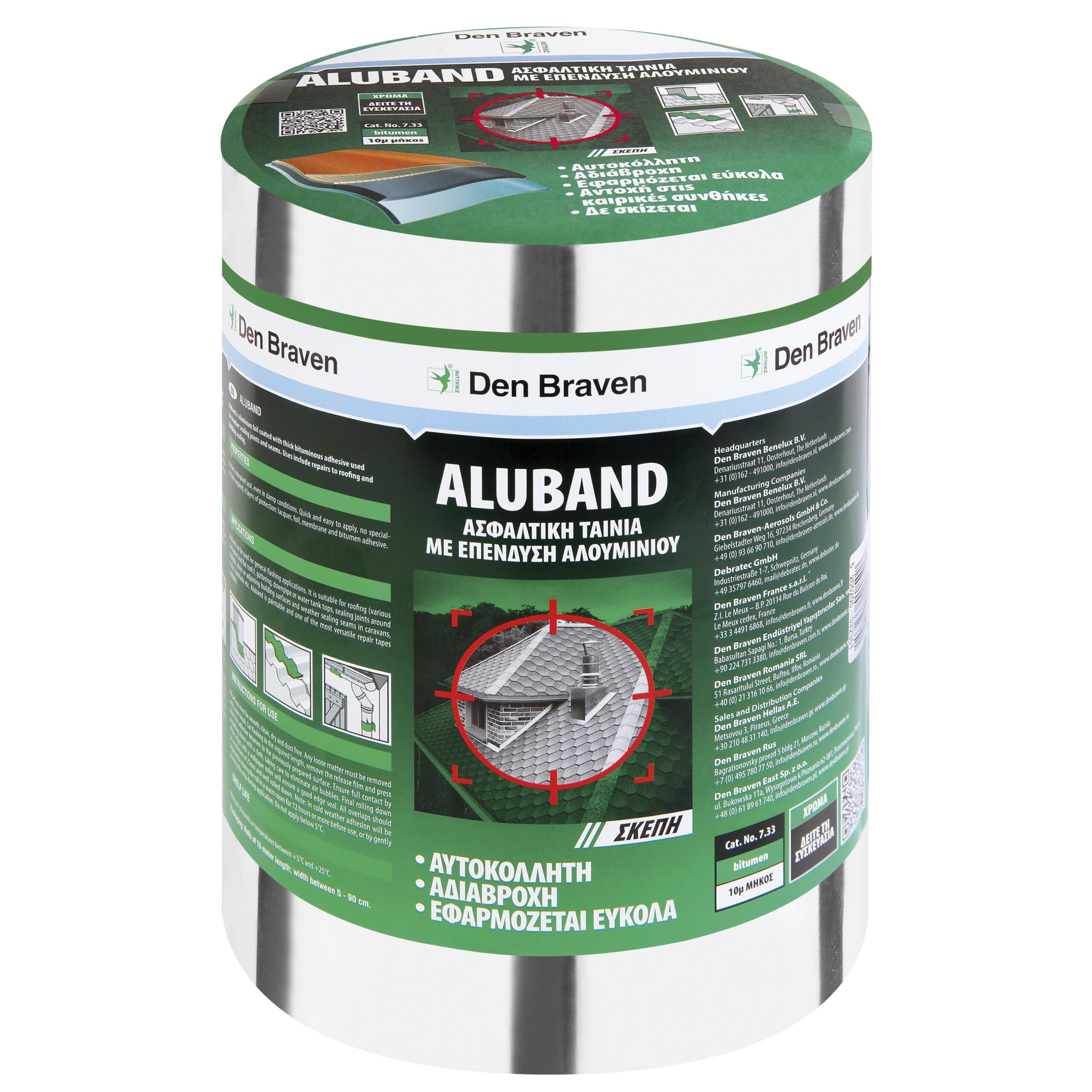 AΣΦAΛTIKO ALUBAND 3T.AΣHMI 10CMX10M