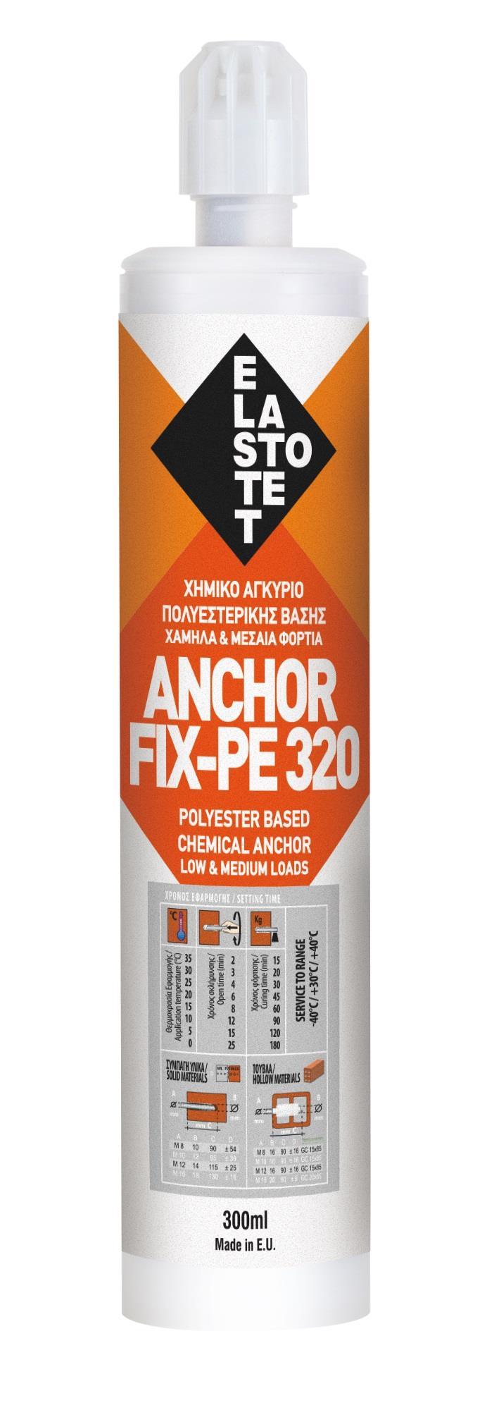 XHMIKO BYΣMA ANCHOR FIX PE 320 15TEM. 300ML