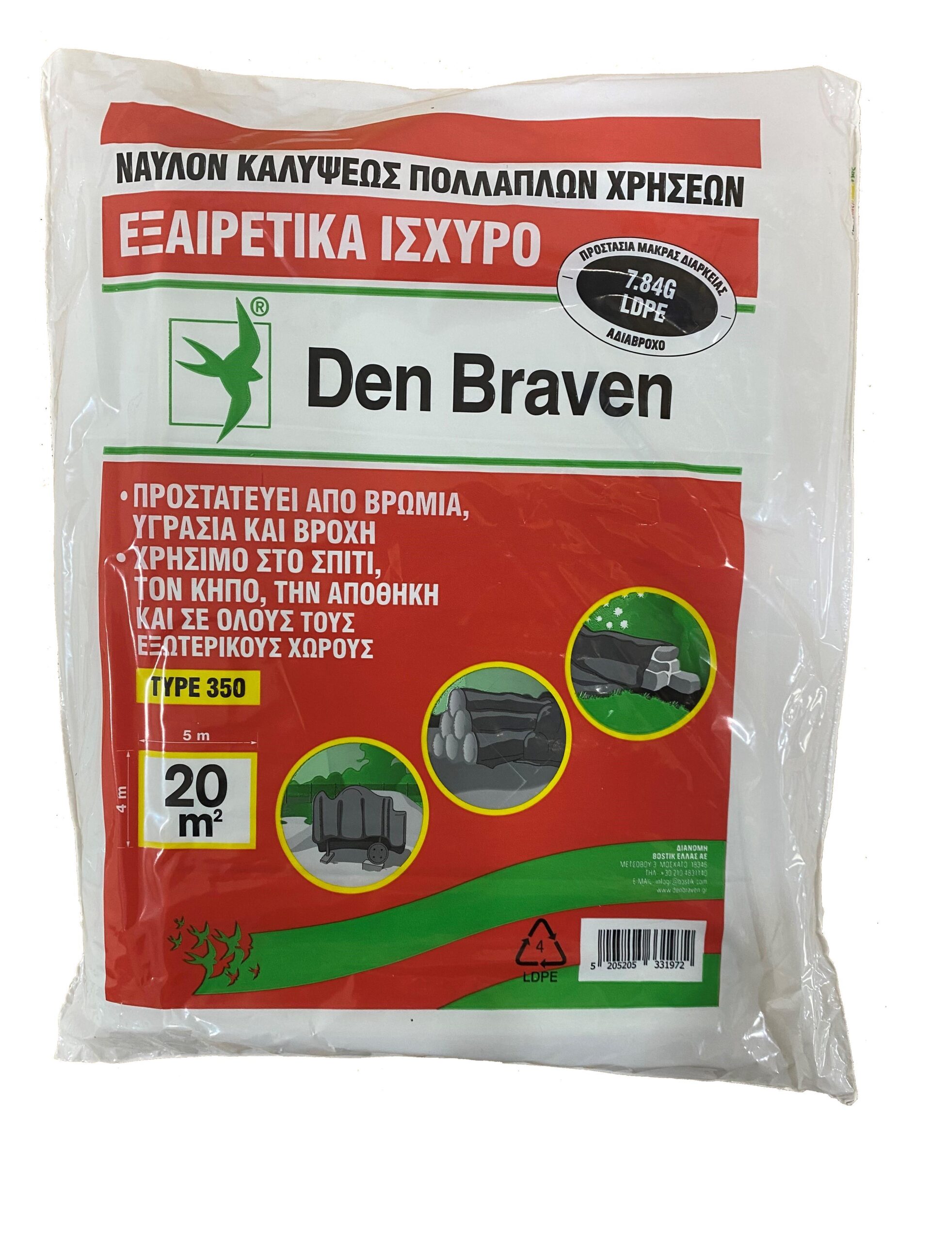 NAYΛON 10T.ΠPOΣTATEYTIKO 35MICRON XONTPO 640GR. 4X5M