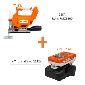 ΓΩΝΙΑΚΟΣ ΤΡΟΧΟΣ ΜΠΑΤΑΡΙΑΣ RMX4125 + KIT RURIS Alfa Up 2424e (ΜΠΑΤΑΡΙΑ 20V-4Ah &amp; ΦΟΡΤΙΣΤΗΣ) - RURIS