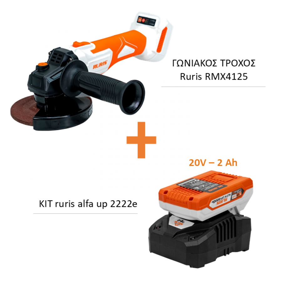 ΓΩΝΙΑΚΟΣ ΤΡΟΧΟΣ ΜΠΑΤΑΡΙΑΣ RMX4125 + KIT RURIS Alfa Up 2222e (ΜΠΑΤΑΡΙΑ 20V-2Ah &amp; ΦΟΡΤΙΣΤΗΣ) - RURIS