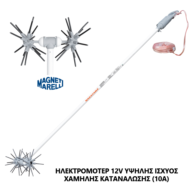 NAKAYAMA Pro NZ1100 Ελαιοραβδιστικό Δυναμό 12V "STAR" Τύπου "Τ" Παλμικό Αχινός,2.3m, 2.8Kg