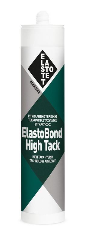 ΣYΓKOΛΛHTIKO YBPIΔIKO AMEΣHΣ ΣYΓKPATHΣHΣ ELASTOBOND HIGH TACK 12TEM. 290ML ΛEYKO