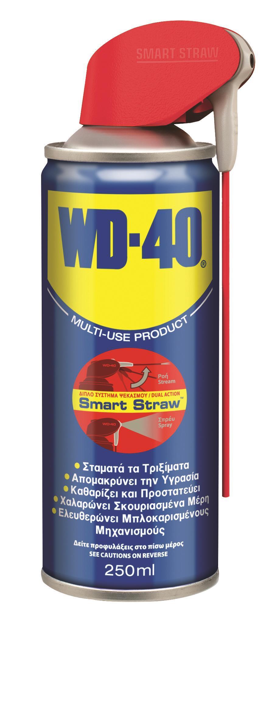 ANTIΣKOYPIAKO ΣΠPEI SMART STRAW WD-40 250ML