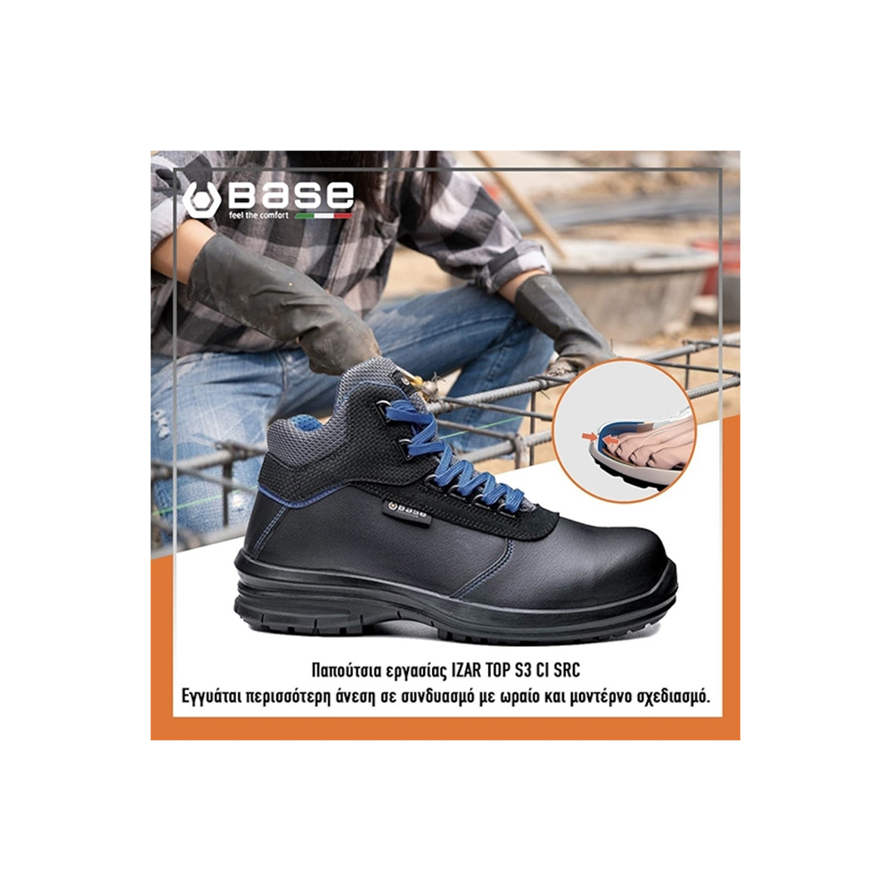 IZAR TOP S3 CI SRC Νο45 μαύρο/μπλε, BASE