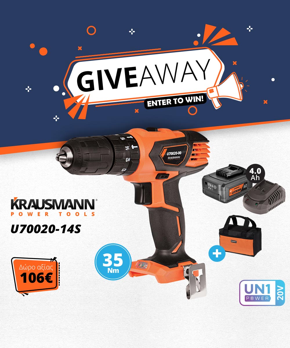 Giveaway σε συνεργασία με την KRAUSMANN